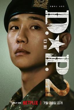 poster_24