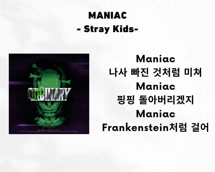 Read Lyrics