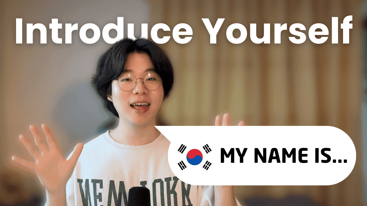 [Learn Korean Like a Baby] A0 #7 - How to Introduce Yourself in Korean