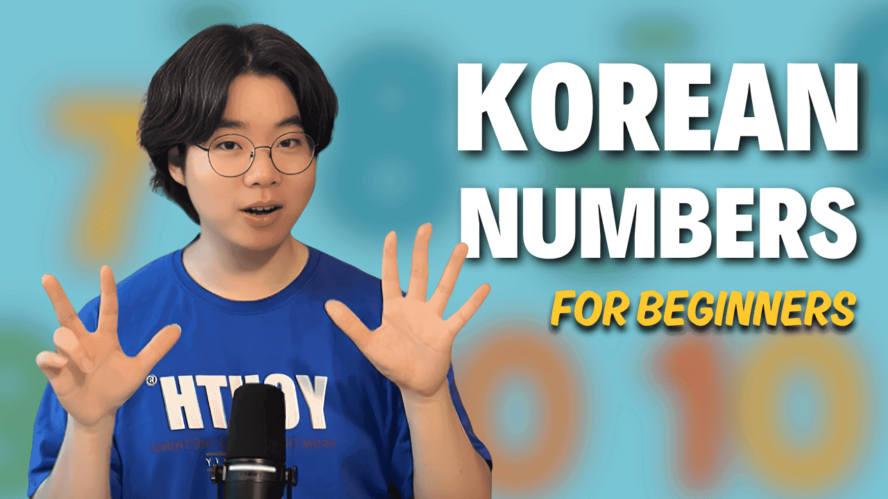 [Learn Korean Like a Baby] A0 #8 - How to Say Numbers in KOREAN (1-12)