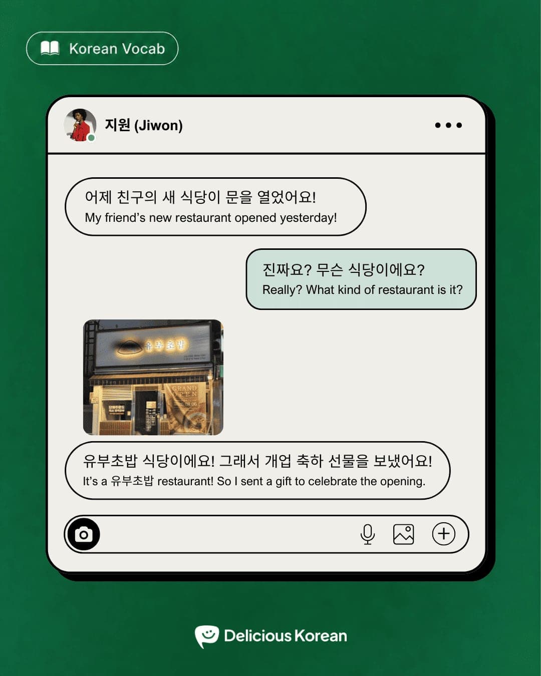 Korean conversation using 문을 열다 and 개업 축하 선물 for a new restaurant.