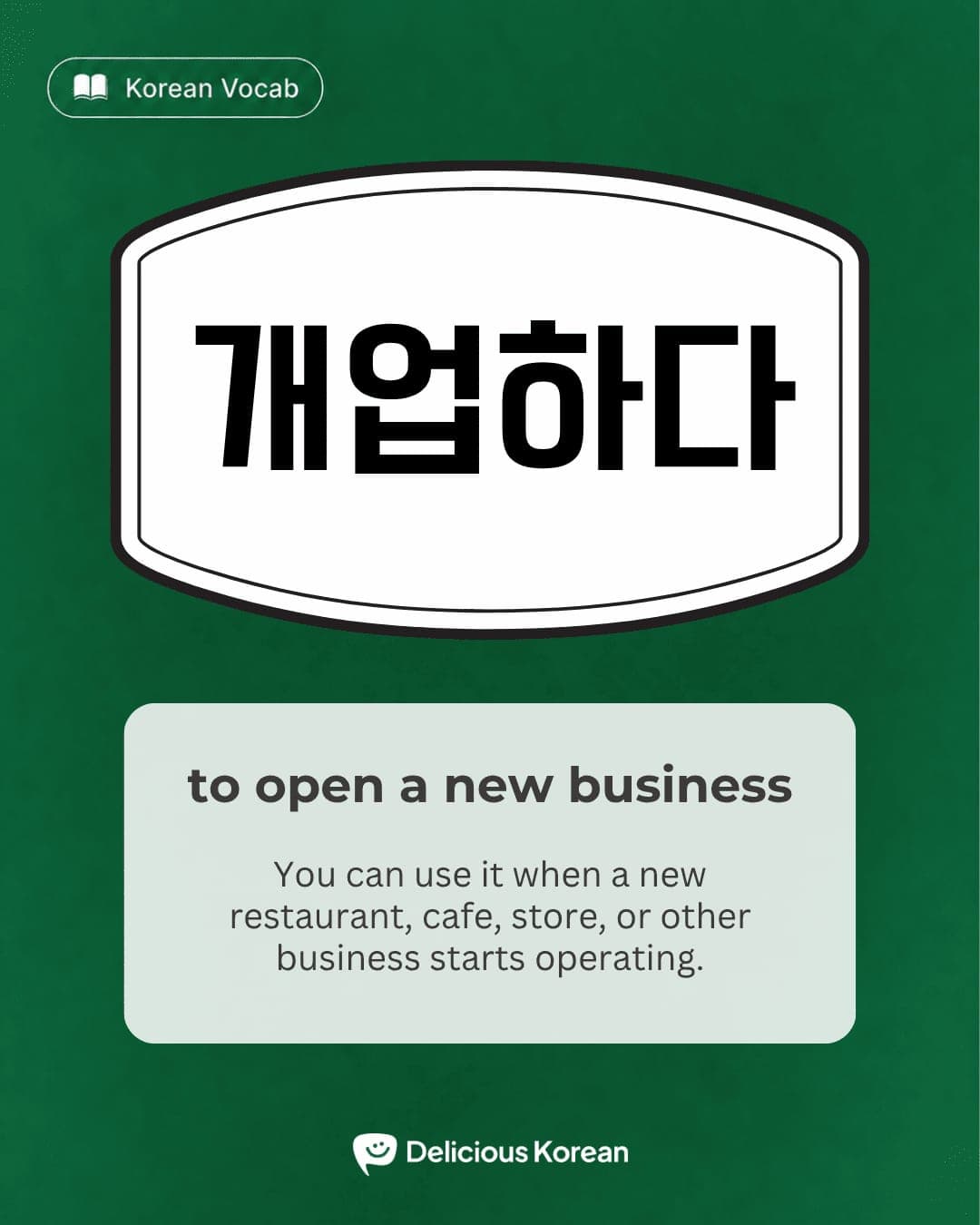 Definition of 개업하다, a Korean verb meaning to open a new business.