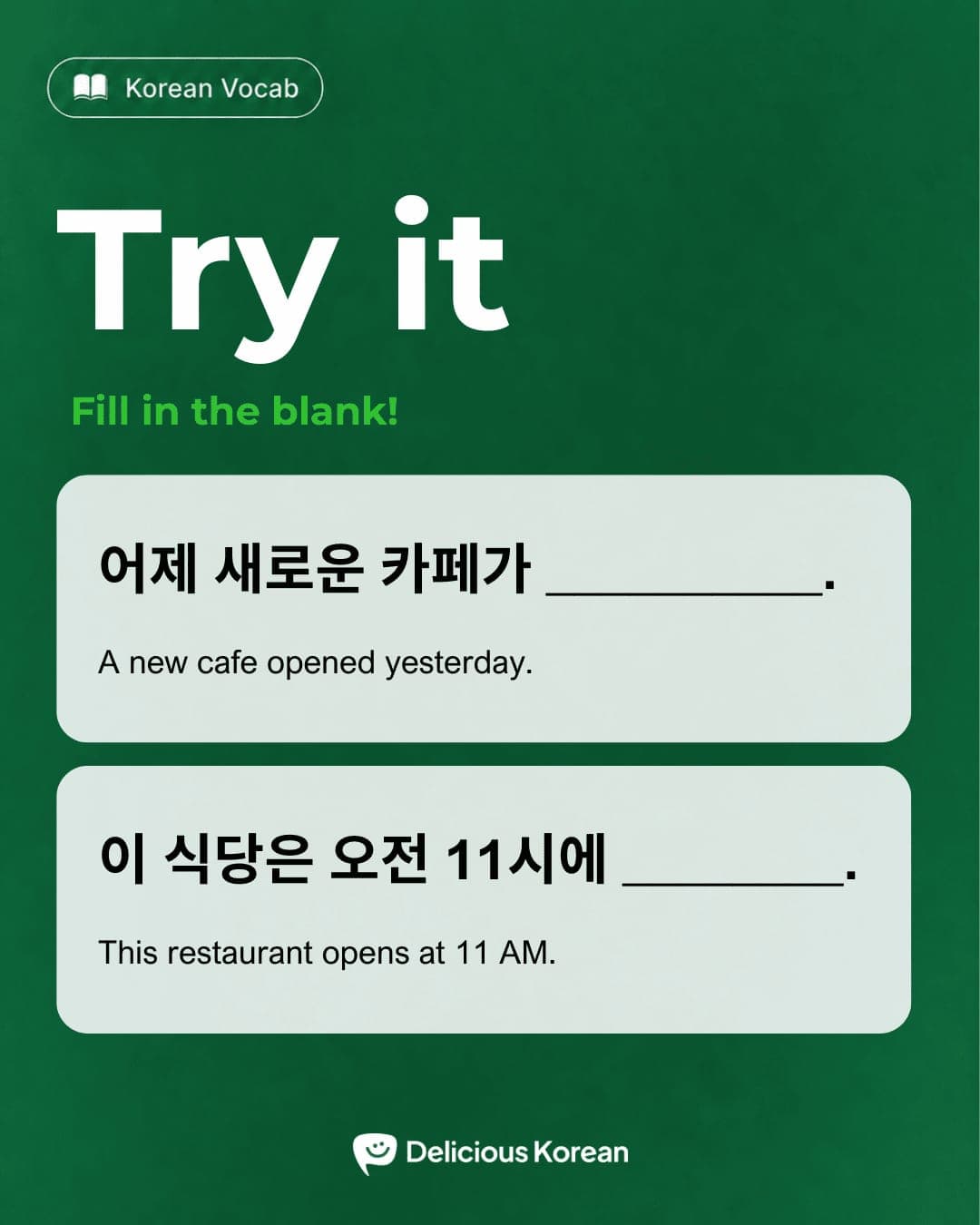 Korean practice for 문을 열다 with café and restaurant examples.