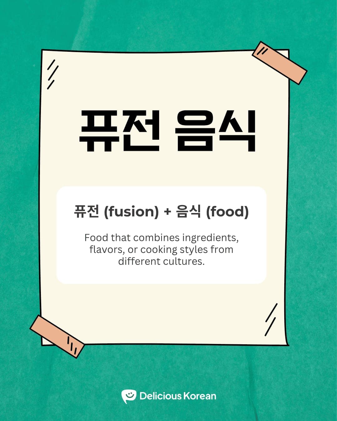 Meaning of 퓨전 음식, the Korean term for fusion food.