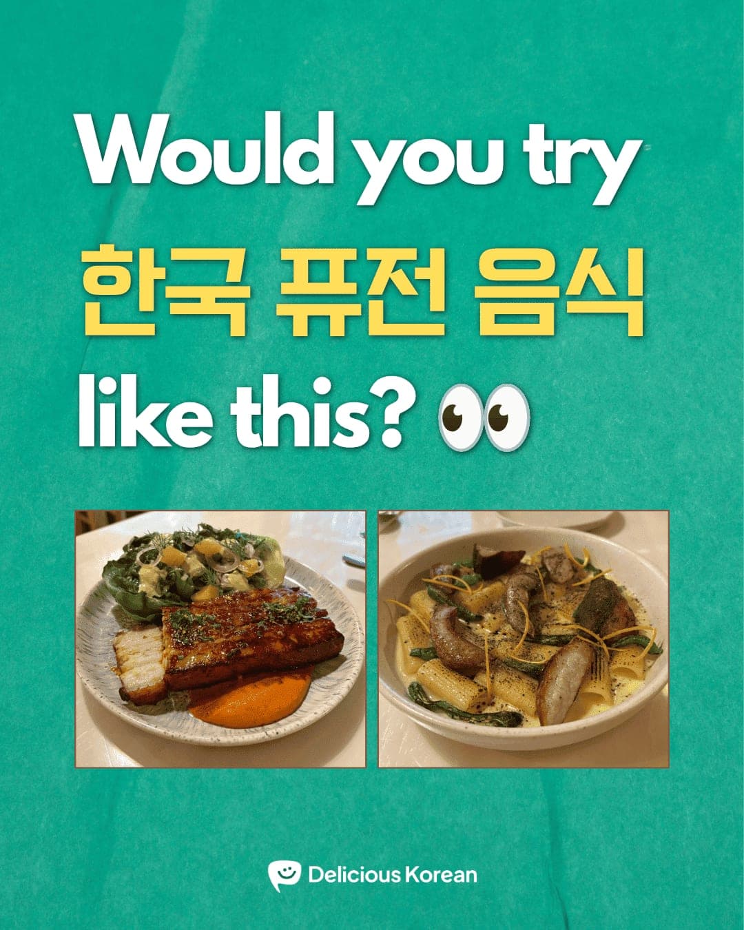Two Korean-Italian fusion dishes with pork belly and pasta.
